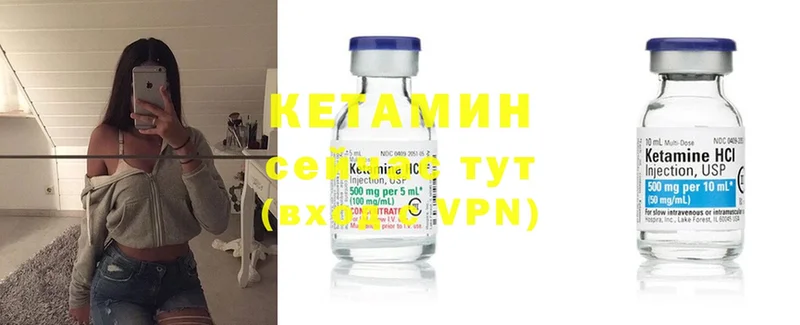 КЕТАМИН ketamine  цены наркотик  Кингисепп 